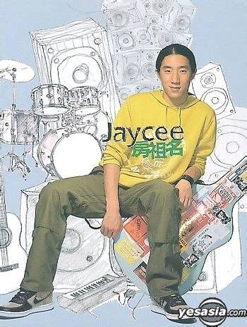 jaycee chan|Jaycee Chan .